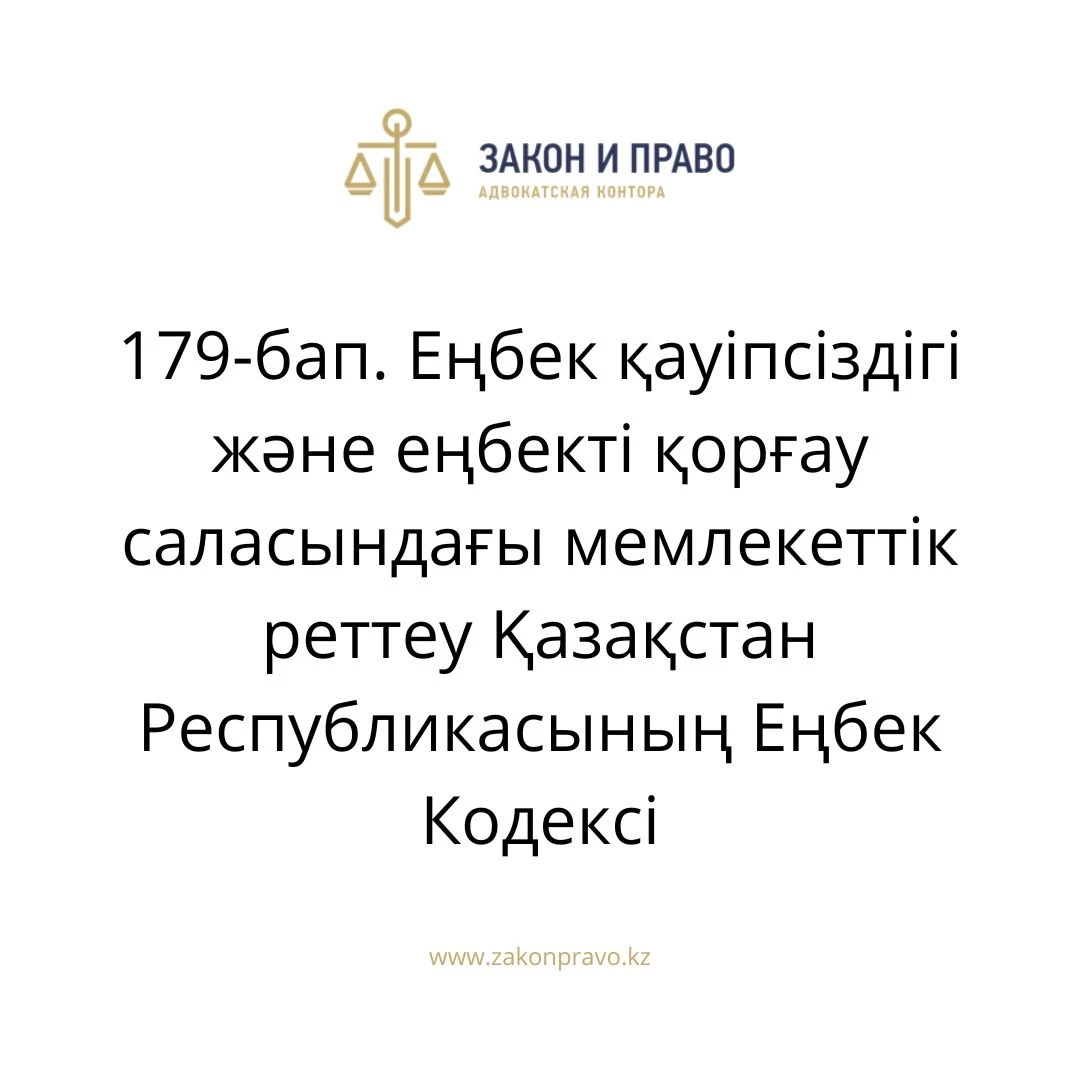 АMANAT партиясы және Заң және Құқық адвокаттық кеңсесінің серіктестігі аясында елге тегін заң көмегі көрсетілді